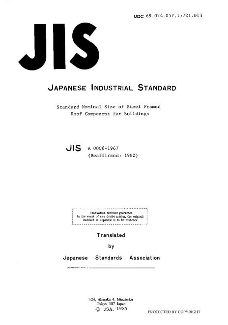 JIS A 0008:1967