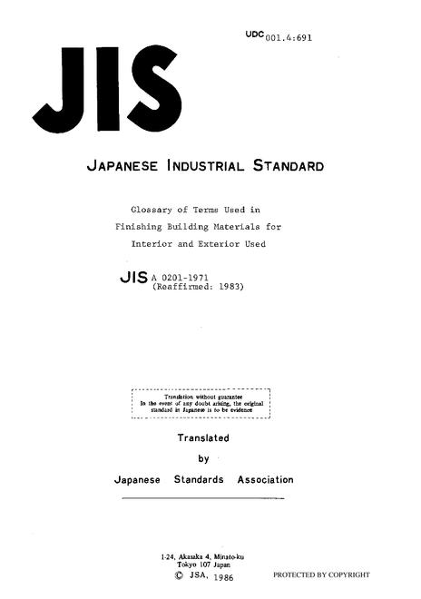 JIS A 0201:1971